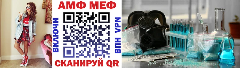 АМФЕТАМИН 98% Суровикино