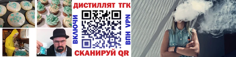 даркнет сайт  Суровикино  Еда ТГК марихуана 