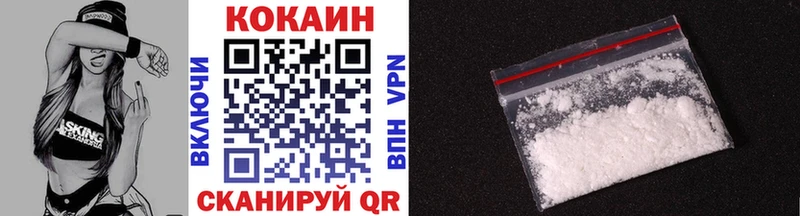COCAIN Columbia  купить   Суровикино 