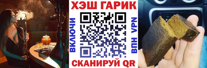 Гашиш Cannabis  Суровикино 