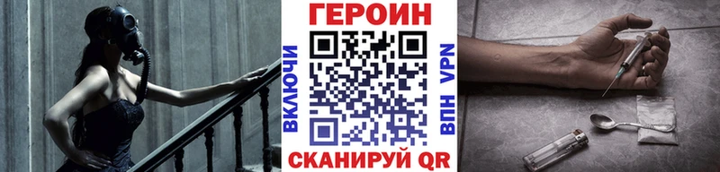 ГЕРОИН Афган Суровикино