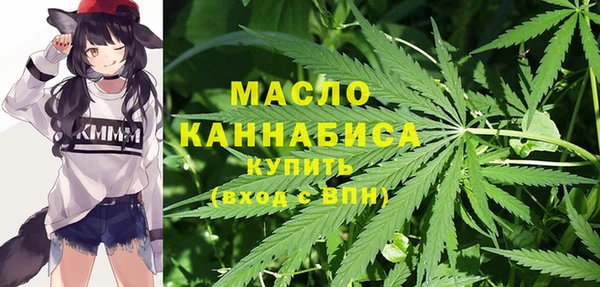 синтетический гашиш Алексин