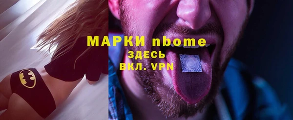 трава Алзамай