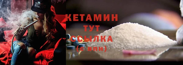 синтетический гашиш Алексин