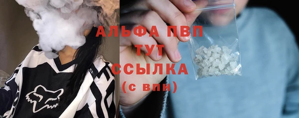 трава Алзамай