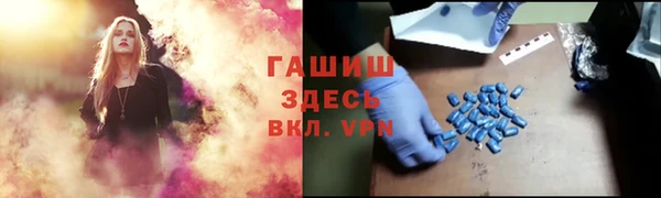 трава Алзамай