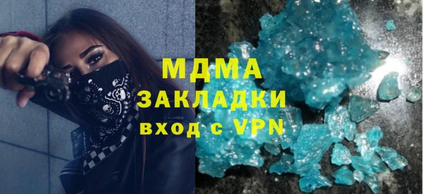 синтетический гашиш Алексин