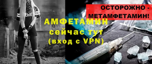 трава Алзамай