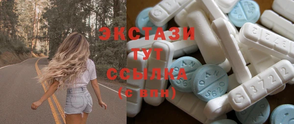 синтетический гашиш Алексин