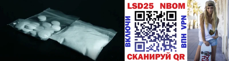 LSD-25 экстази ecstasy hydra зеркало Суровикино