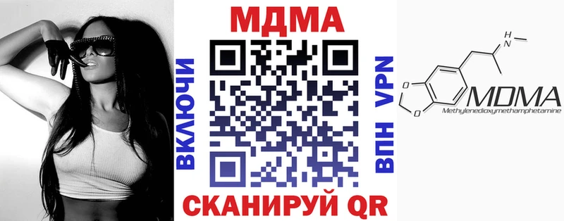 MDMA Molly цены наркотик Суровикино