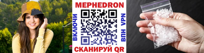 где можно купить   Суровикино  МЕФ мяу мяу 