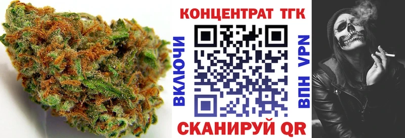 мега ТОР  что такое наркотик  Суровикино  ТГК вейп 